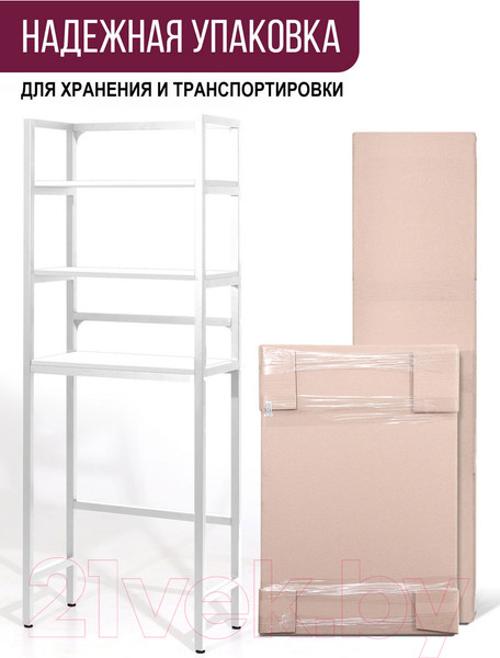 Изображение товара Стеллаж Millwood Венеция 2 35x60x181.8 (белый/металл белый)