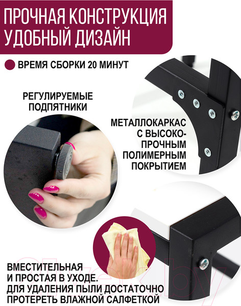 Изображение товара Стеллаж Millwood Венеция 2 35x60x181.8 (белый/металл черный)