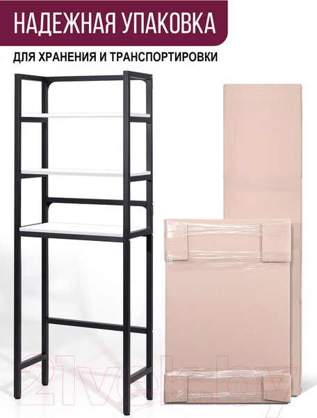 Изображение товара Стеллаж Millwood Венеция 2 35x60x181.8 (белый/металл черный)