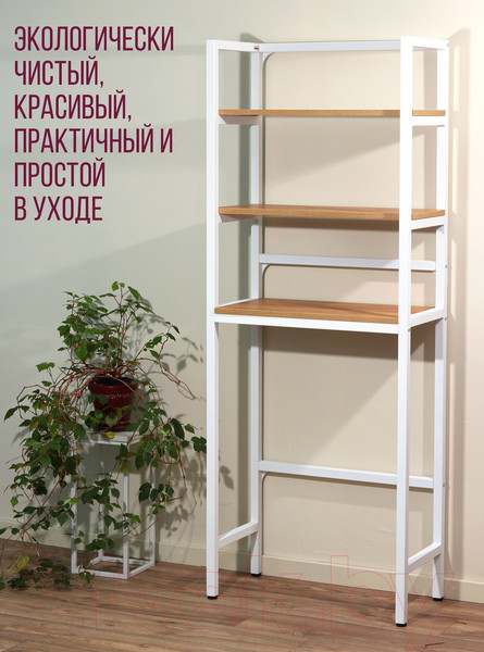 Изображение товара Стеллаж Millwood Венеция 2 35x60x181.8 (дуб золотой Craft/металл белый)