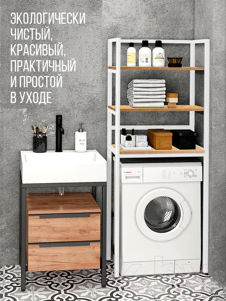 Изображение товара Стеллаж Millwood Венеция 2 35x60x181.8 (дуб золотой Craft/металл белый)