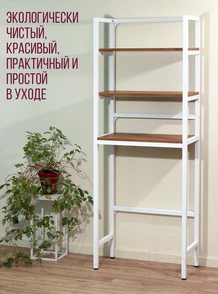 Изображение товара Стеллаж Millwood Венеция 2 35x60x181.8 (дуб табачный Craft/металл белый)