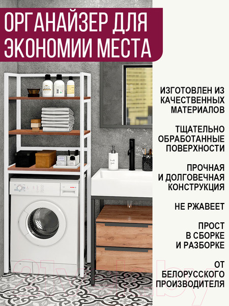 Изображение товара Стеллаж Millwood Венеция 2 35x60x181.8 (дуб табачный Craft/металл белый)