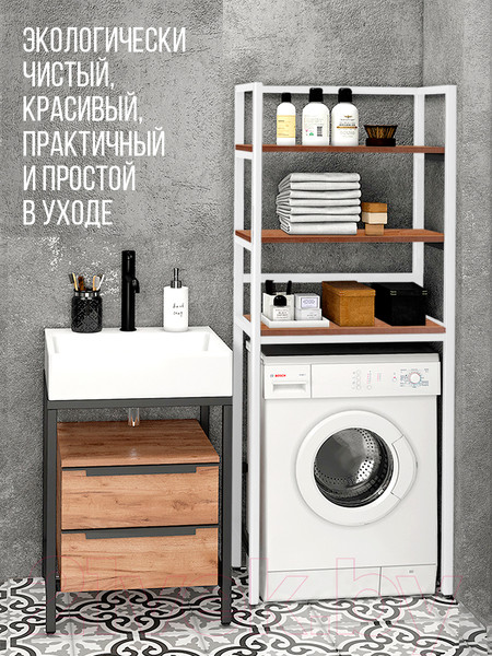 Изображение товара Стеллаж Millwood Венеция 2 35x60x181.8 (дуб табачный Craft/металл белый)
