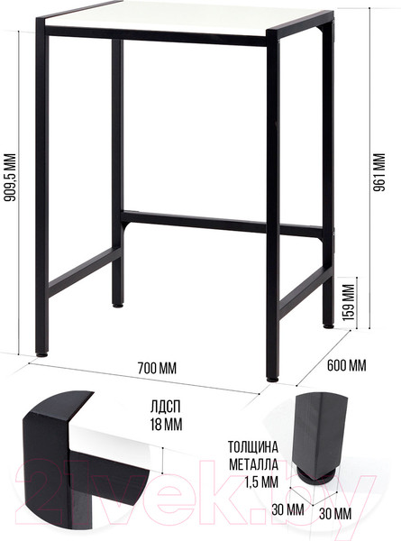 Изображение товара Стеллаж Millwood Венеция 3 70x60x96 (белый/металл черный)