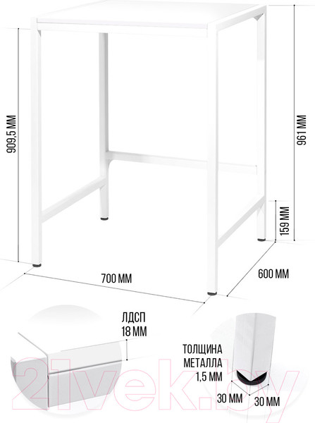 Изображение товара Стеллаж Millwood Венеция 3 70x60x96 (белый/металл белый)