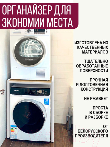 Изображение товара Стеллаж Millwood Венеция 3 70x60x96 (дуб золотой Craft/металл белый)