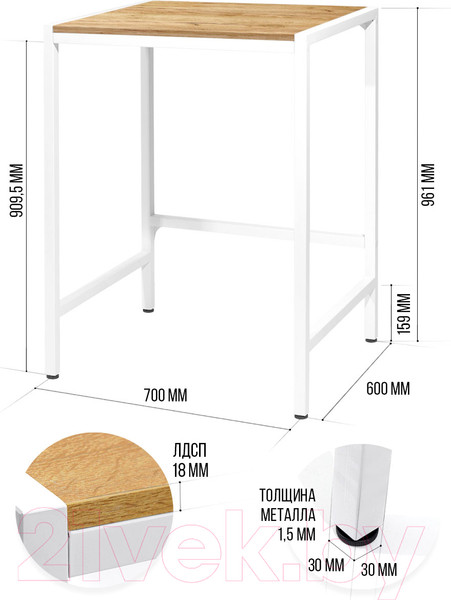 Изображение товара Стеллаж Millwood Венеция 3 70x60x96 (дуб золотой Craft/металл белый)