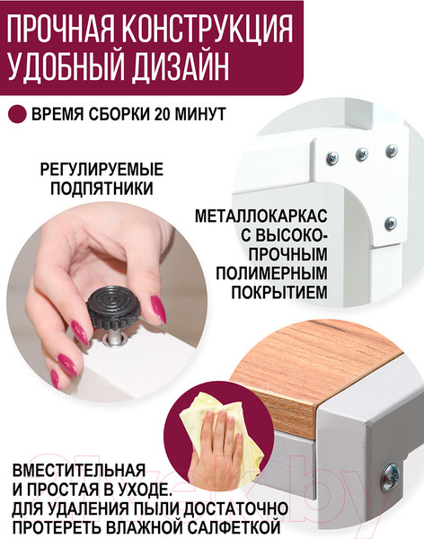 Изображение товара Стеллаж Millwood Венеция 3 70x60x96 (дуб золотой Craft/металл белый)