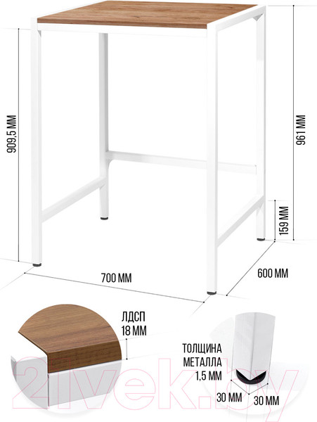Изображение товара Стеллаж Millwood Венеция 3 70x60x96 (дуб табачный Craft/металл белый)