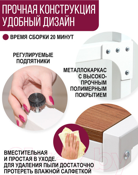 Изображение товара Стеллаж Millwood Венеция 3 70x60x96 (дуб табачный Craft/металл белый)