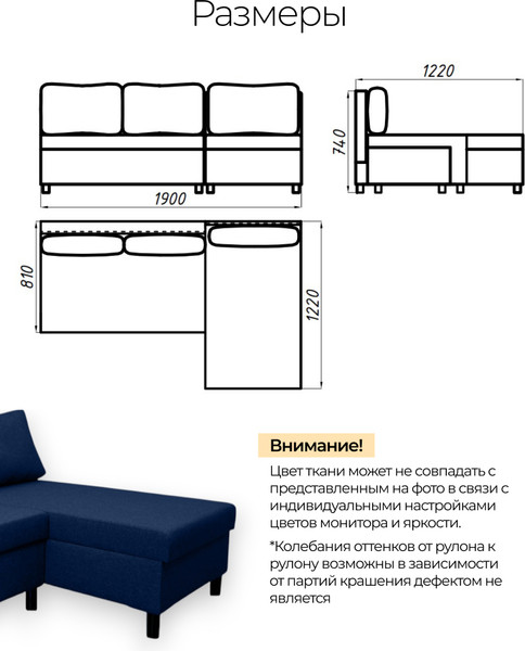Изображение товара Диван угловой Mio Tesoro Farris 4УС+0Пд (Lux 20)