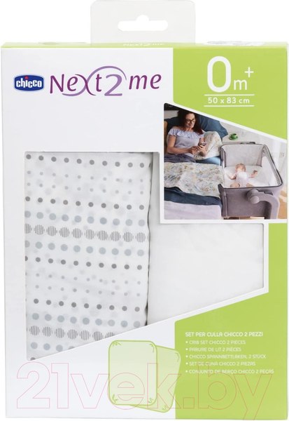 Изображение товара Комплект простыней для малышей Chicco Next2Me / 00010796630000 (2шт, Air)
