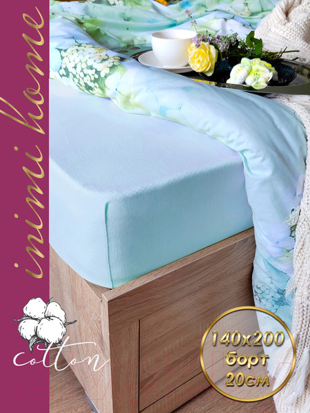 Изображение товара Простыня Luxsonia Трикотаж на резинке 140x200 / Мр0010-8 (голубой)