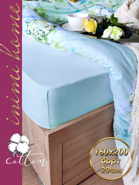 Изображение товара Простыня Luxsonia Трикотаж на резинке 160x200 / Мр0010-8 (голубой)