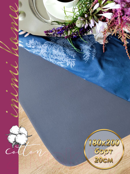 Изображение товара Простыня Luxsonia Трикотаж на резинке 180x200 / Мр0010-25 (графит)