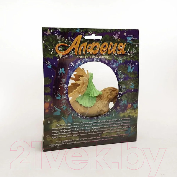 Изображение товара Фигурка игровая Биплант Лесная фея Алфейя №3 / 15072