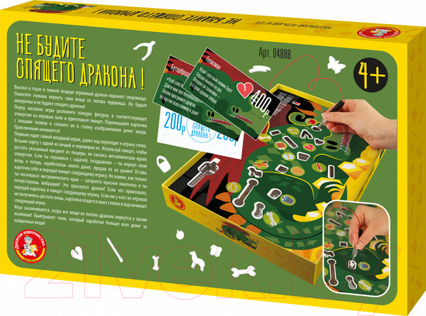 Изображение товара Настольная игра Десятое королевство Не будите спящего дракона / 04888