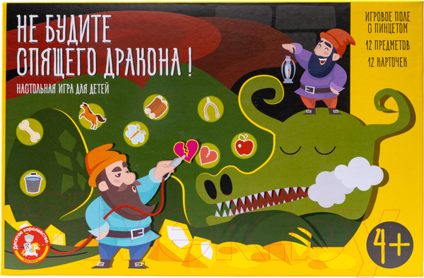 Изображение товара Настольная игра Десятое королевство Не будите спящего дракона / 04888