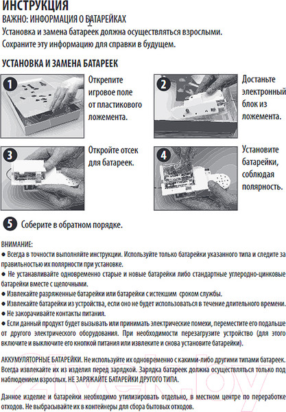 Изображение товара Настольная игра Десятое королевство Не будите спящего дракона / 04888
