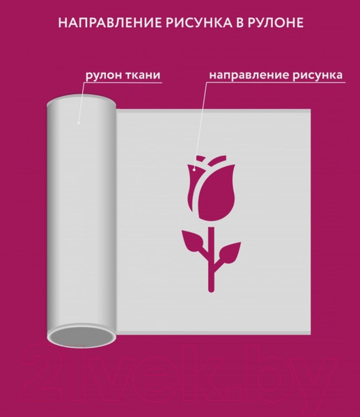 Изображение товара Ткань портьерная LEGRAND Престиж 150x260 / 58119603 (кэмел)