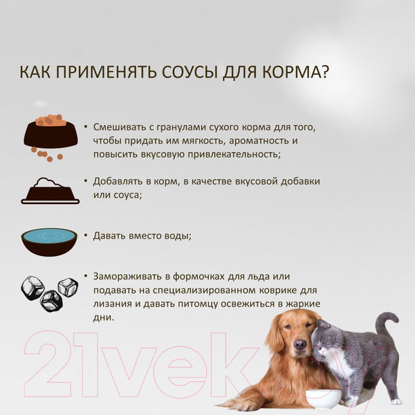 Изображение товара Влажный корм для собак Nature's Protection Superior Care White Dogs с лососем и тунцом KIKNPSC63360 (140мл)