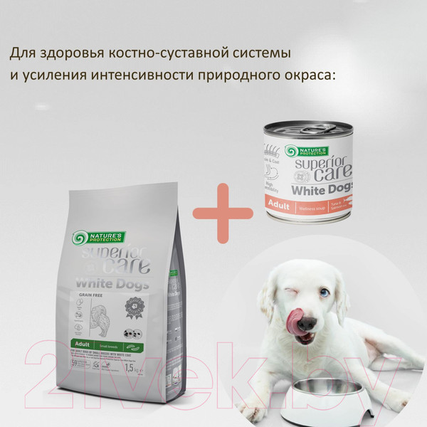 Изображение товара Влажный корм для собак Nature's Protection Superior Care White Dogs с лососем и тунцом KIKNPSC63360 (140мл)