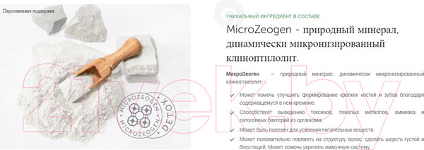 Изображение товара Влажный корм для собак Nature's Protection Superior Care White Dogs с лососем и тунцом KIKNPSC63360 (140мл)