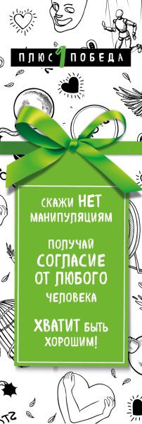 Изображение товара Набор книг Бомбора Подарок для душевного спокойствия (Баумайстер Рой и др.)