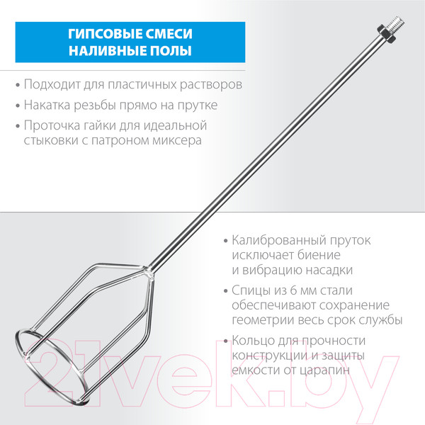 Изображение товара Насадка для электроинструмента Зубр МНГ-120