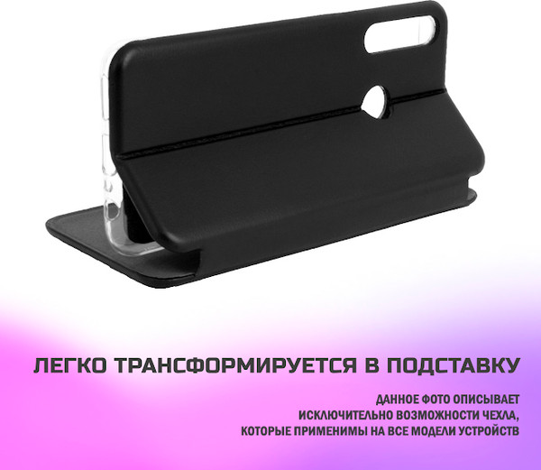 Изображение товара Чехол-книжка Case Magnetic Flip для POCO F4 (черный)