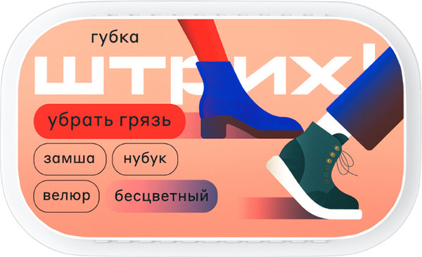 Изображение товара Губка для обуви ШТРИХ Стандарт Для замши, нубука и велюра (бесцветный)