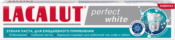 Изображение товара Зубная паста Lacalut Perfect White (75мл)