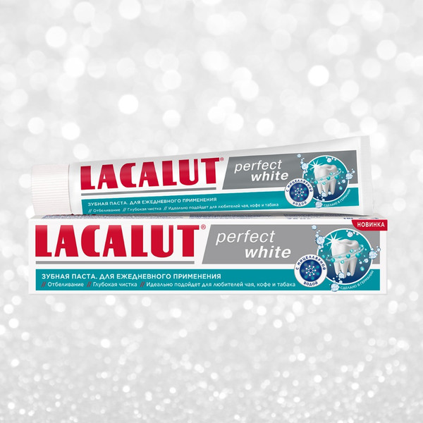 Изображение товара Зубная паста Lacalut Perfect White (75мл)