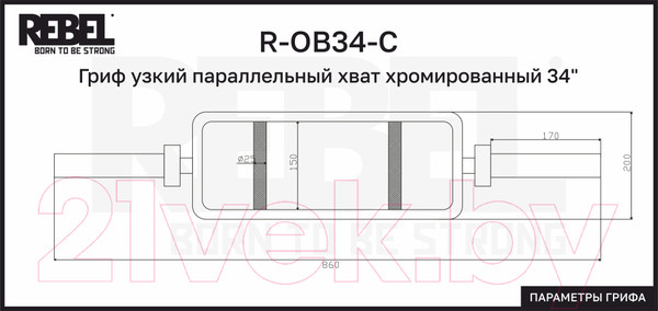 Изображение товара Гриф для штанги REBEL R-OB34-С