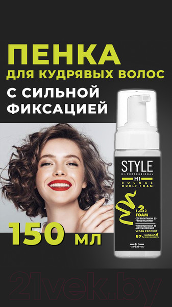 Изображение товара Мусс для укладки волос Hipertin Bounce Curly Foam Hi Style (150мл)