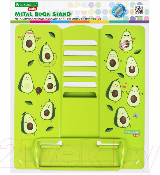 Изображение товара Подставка для книг Brauberg Kids Avocado / 238052