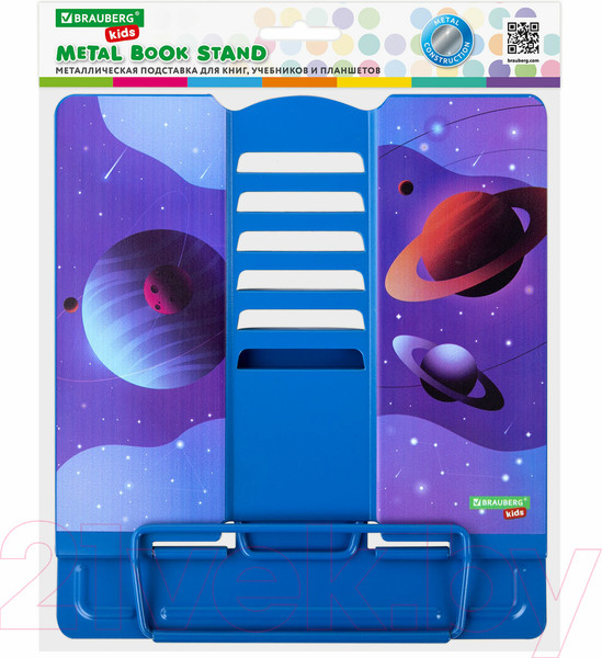 Изображение товара Подставка для книг Brauberg Kids Outer Space / 238055