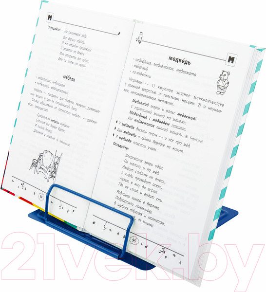 Изображение товара Подставка для книг Brauberg Kids Outer Space / 238055