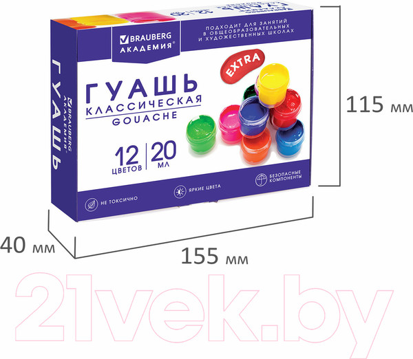 Изображение товара Гуашь Brauberg Академия Классическая Экстра / 192366 (12цв)