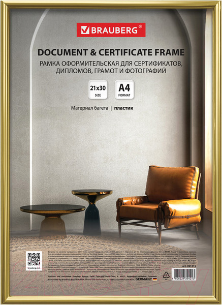 Изображение товара Рамка Brauberg Slim / 391315 (золото)