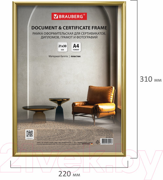 Изображение товара Рамка Brauberg Slim / 391315 (золото)