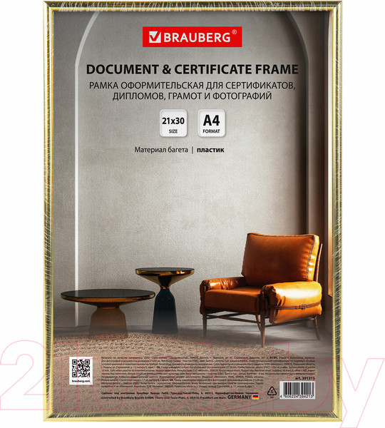 Изображение товара Рамка Brauberg Slim / 391315 (золото)