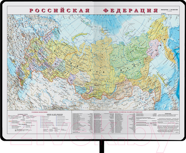 Изображение товара Ежедневник Brauberg Waves / 114453 (160л, черный/синий)