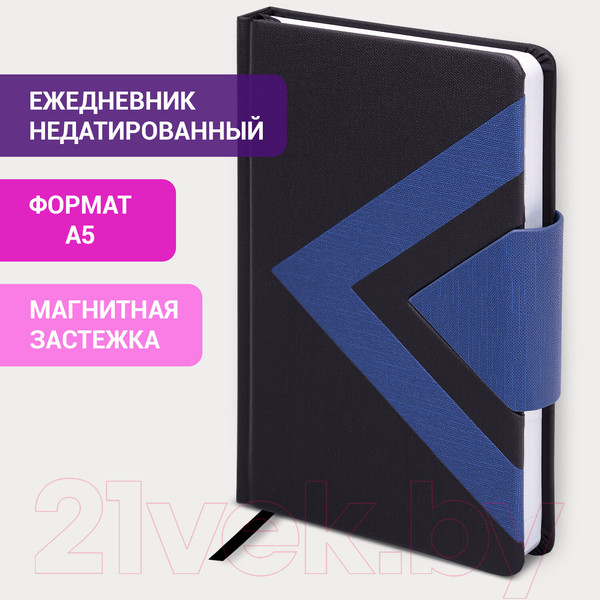 Изображение товара Ежедневник Brauberg Waves / 114453 (160л, черный/синий)