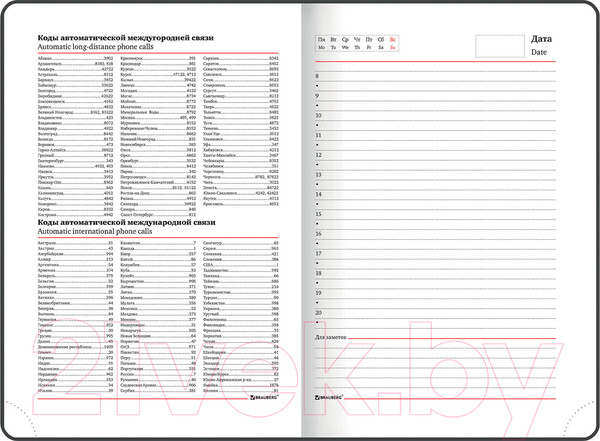 Изображение товара Ежедневник Brauberg Waves / 114454 (160л, черный/бирюзовый)