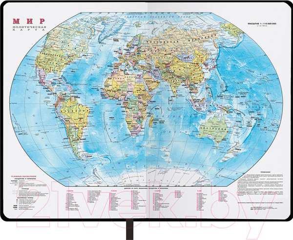 Изображение товара Ежедневник Brauberg Waves / 114454 (160л, черный/бирюзовый)