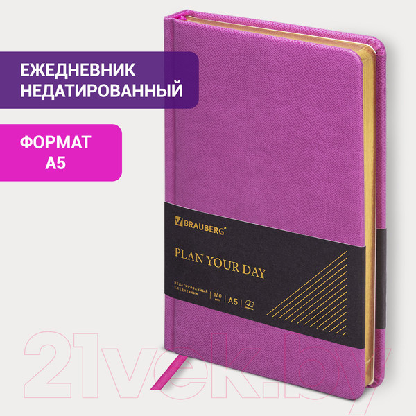 Изображение товара Ежедневник Brauberg Iguana / 114456 (160л, розовый)
