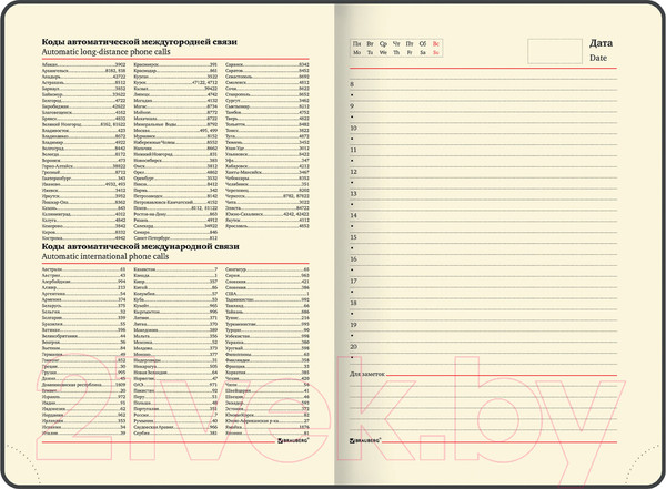 Изображение товара Ежедневник Brauberg Iguana / 114457 (160л, темно-зеленый)