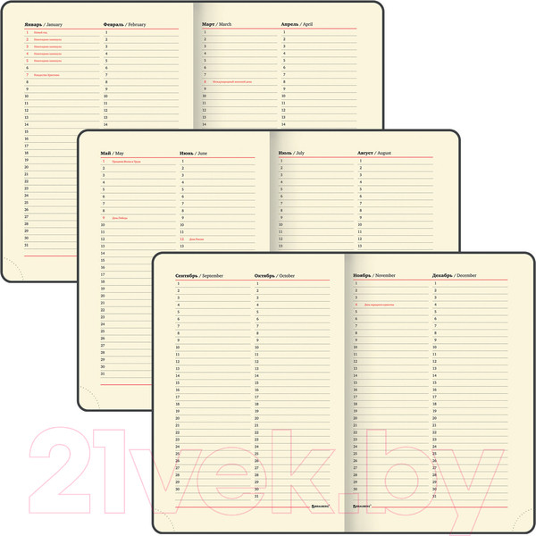 Изображение товара Ежедневник Brauberg Iguana / 114457 (160л, темно-зеленый)